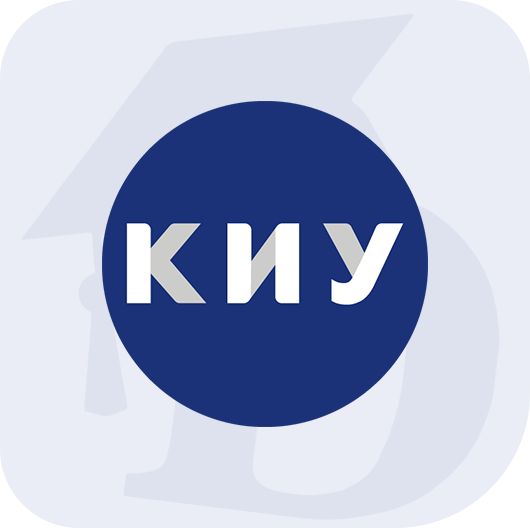 Колледж Казанского инновационного университета Колледж Казанского инновационного университета