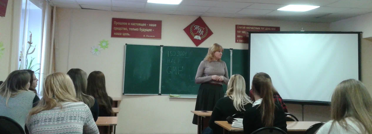 Техникум экономики и предпринимательства Техникум экономики и предпринимательства