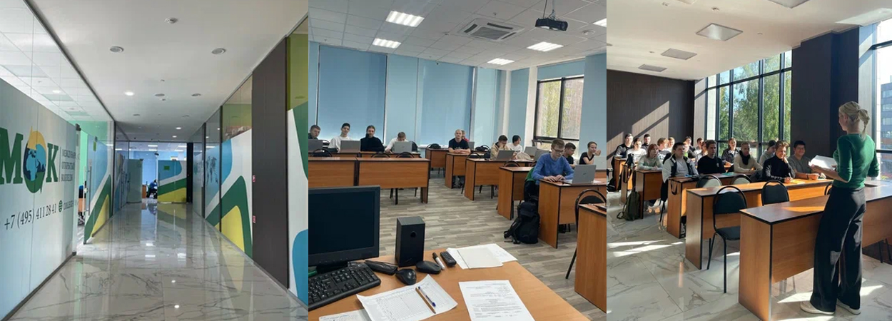 Международный открытый колледж Международный открытый колледж